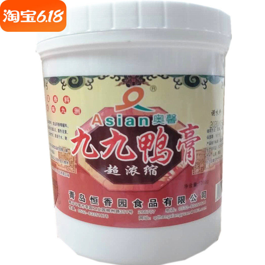 包邮久久鸭香膏奥馨久久鸭香膏提香增味鸭脖子久久鸭肉增香用麻辣