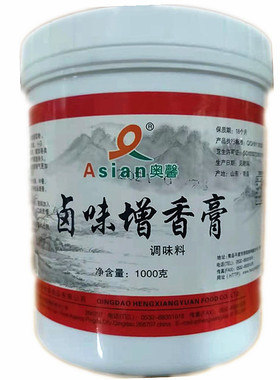 包邮奥馨卤味增香膏酱卤肉卤香王肉制品火锅烧烤鱼类烧鸡酱1000克