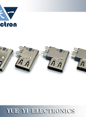 TYPE-C-6P母座侧插9/加高11.68mmUSB-3.1快充母头充电数据接口