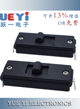 Y03吹风机维修三档三插脚10A大电流 热冷风电热毯 吹风机推板开关