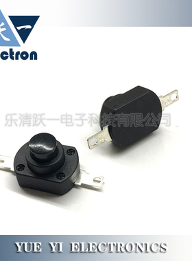 手电筒开关强光1813-MA-9B电源按钮贴片开关自锁连接器高度H可选