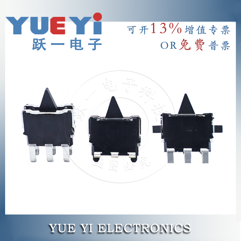 摇摆检测开关防拆卧式复位开关无铅DS-62-1立卧式6脚插脚贴片侧贴