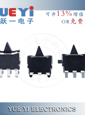摇摆检测开关防拆卧式复位开关无铅DS-62-1立卧式6脚插脚贴片侧贴