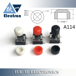 3自锁头内径3.1 6轻触圆2 3.4尺寸5 3.1 A114 20只 A41按键帽配6