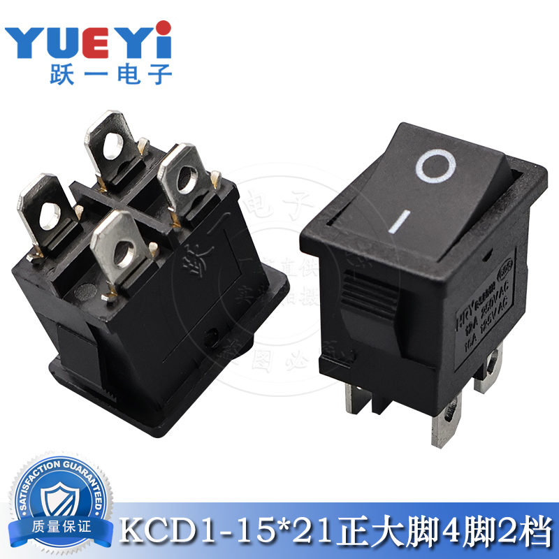 船型开关15*214脚2档电源KCD1