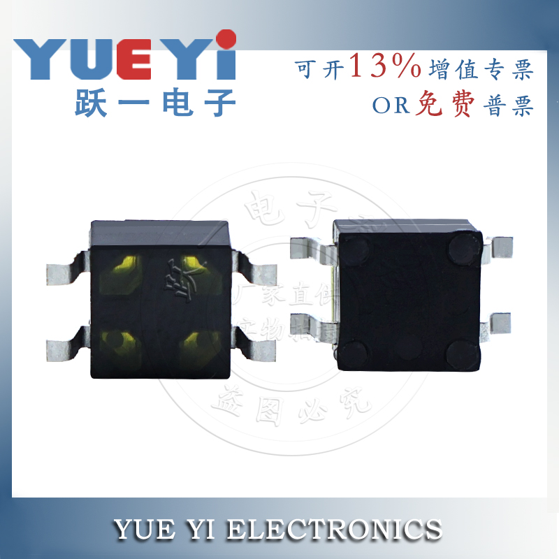 滚珠开关RB35扁25度侦测震动耐温