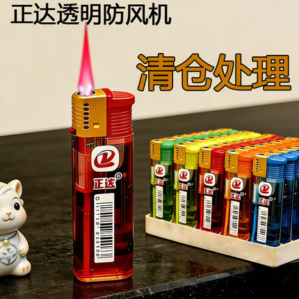 正达新款透明机50支一盒可充气防风打火机加大商超批发加厚加宽