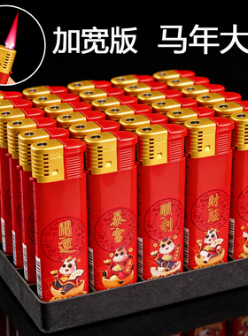 正达2026马年款新年红色50支一盒打火机加大防风打火机商超批发