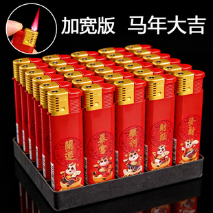 正达2026马年款新年红色50支一盒打火机加大防风打火机商超批发
