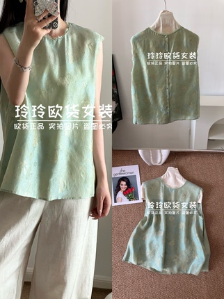 2026年欧货正品高品质蝶影花栖提花简约时尚内里蕾丝桑蚕丝上衣