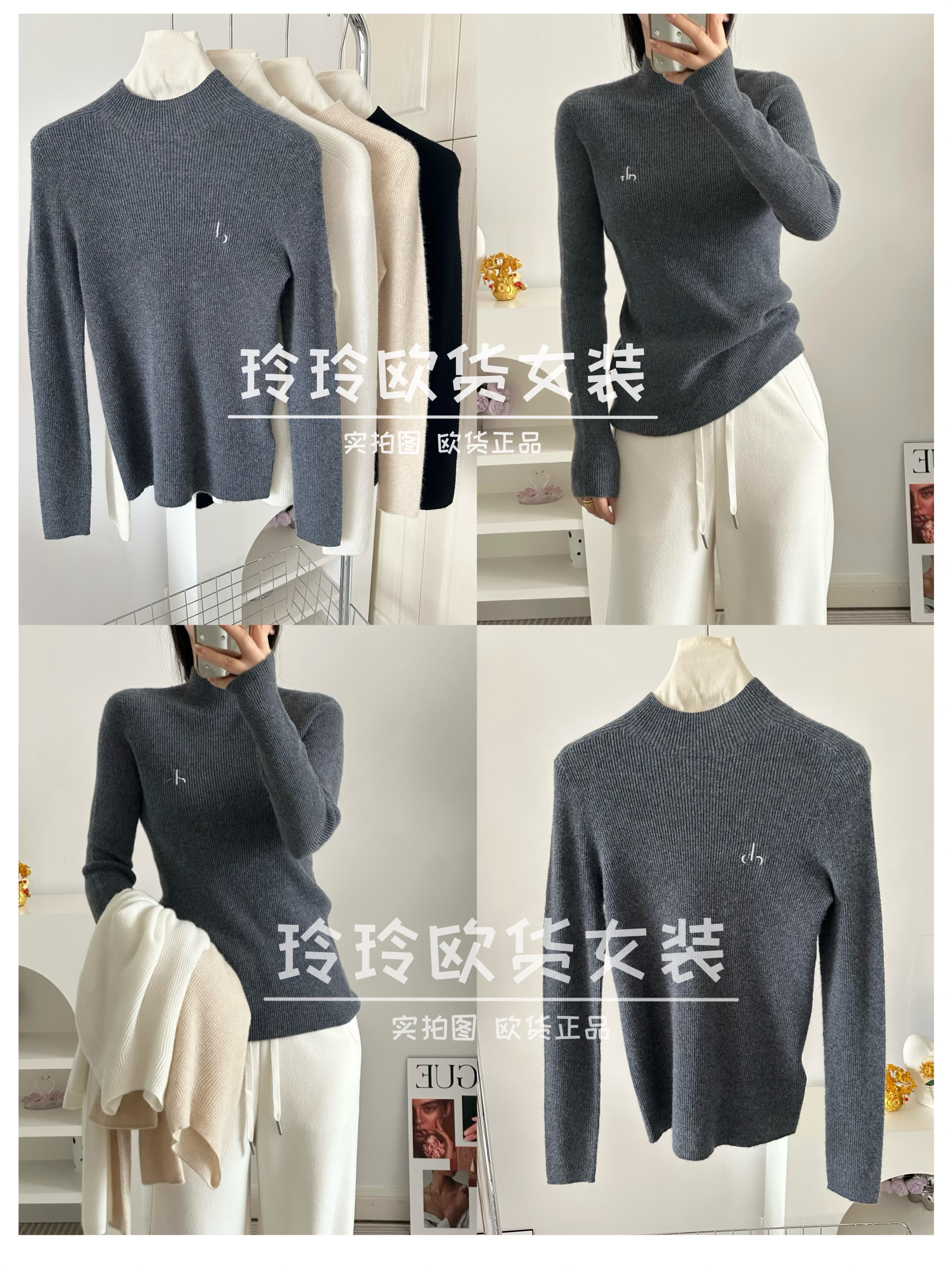 2025欧货新款高品质半高领100%山羊绒字母刺绣羊绒针织衫打底