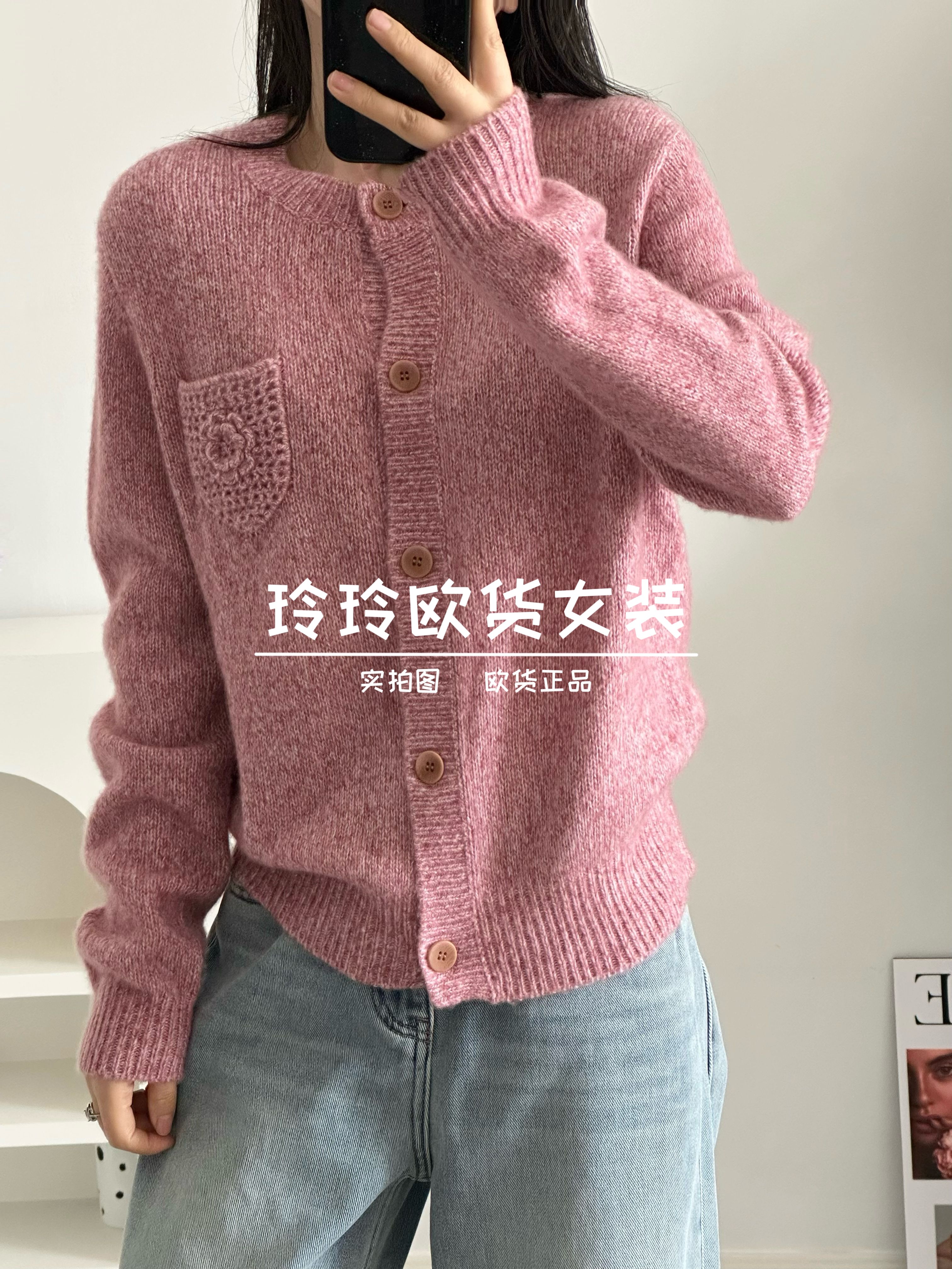 2025欧货新款高品质圆领排扣花朵口袋桑蚕丝山羊绒毛衣