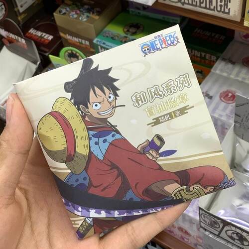 暴蒙正版航海王海贼王和风盲抽