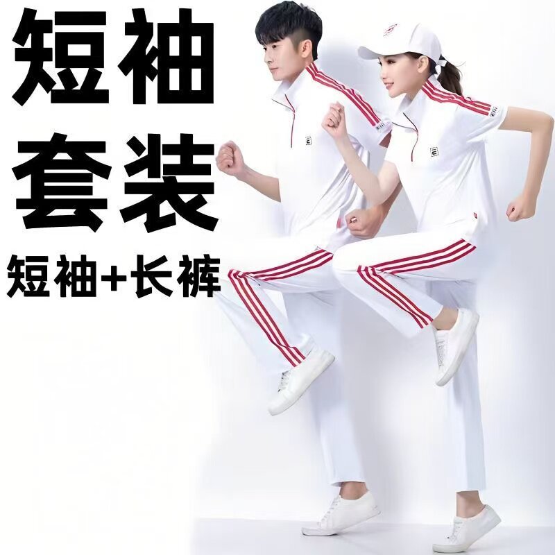 夏款团体服运动会活动比赛服装短袖运动服套装团队广场舞体操服