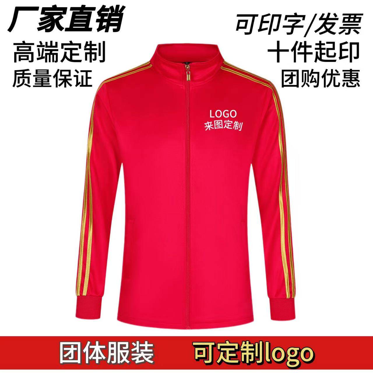 健身操运动服套装大码徒步队