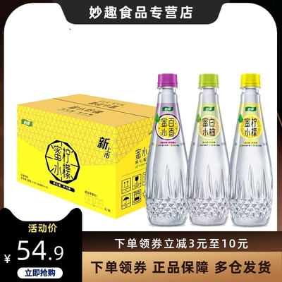 怡宝蜜水柠檬水果饮料15瓶整箱