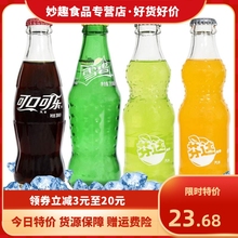 可口可乐汽水200ml*芬达橙玻璃瓶1