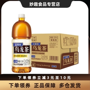 三得利无糖乌龙茶1.25L*6瓶整箱精选茶叶味醇沁人茶韵回甘茶饮料