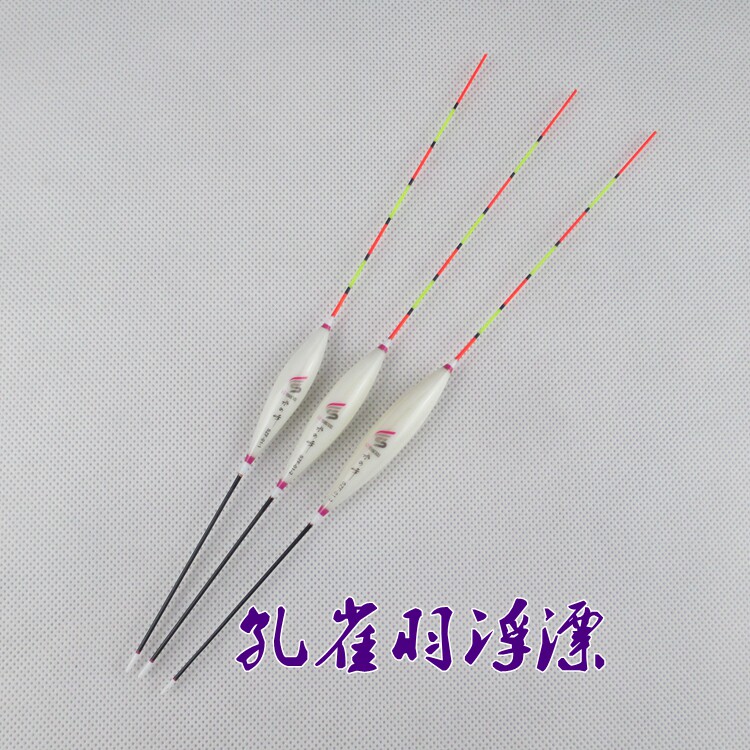 正品名门之秀孔雀羽竹脚浮漂水之峰草洞水皮鲫鱼石斑白条浮标