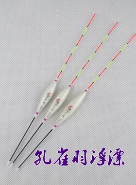 正品竹脚水之峰石斑白条浮漂