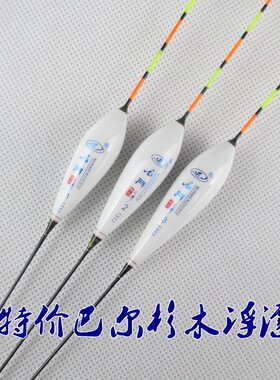 浮漂正品名门之秀混养加粗浮漂