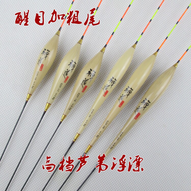 正品水之峰芦苇高灵敏鲫鱼鲤鱼黑坑混养浮漂加粗浮标鱼漂渔具钓具