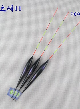 正品浅水鲫鱼石斑水皮浮漂混养