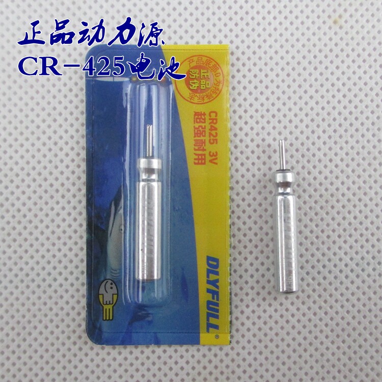 钓鱼正品动力源cr425电子漂