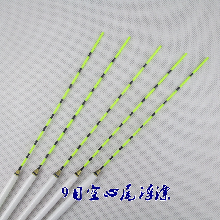 空心阴天尾特价巴尔杉木浮漂