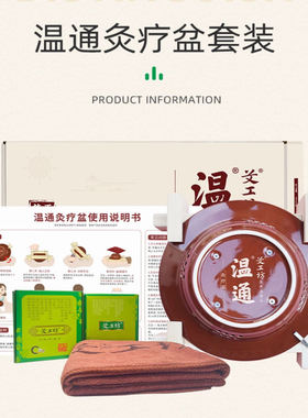 艾工坊多功能艾灸包邮家用全身