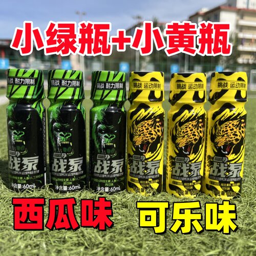 爆发液体氮泵田径运动会跑步