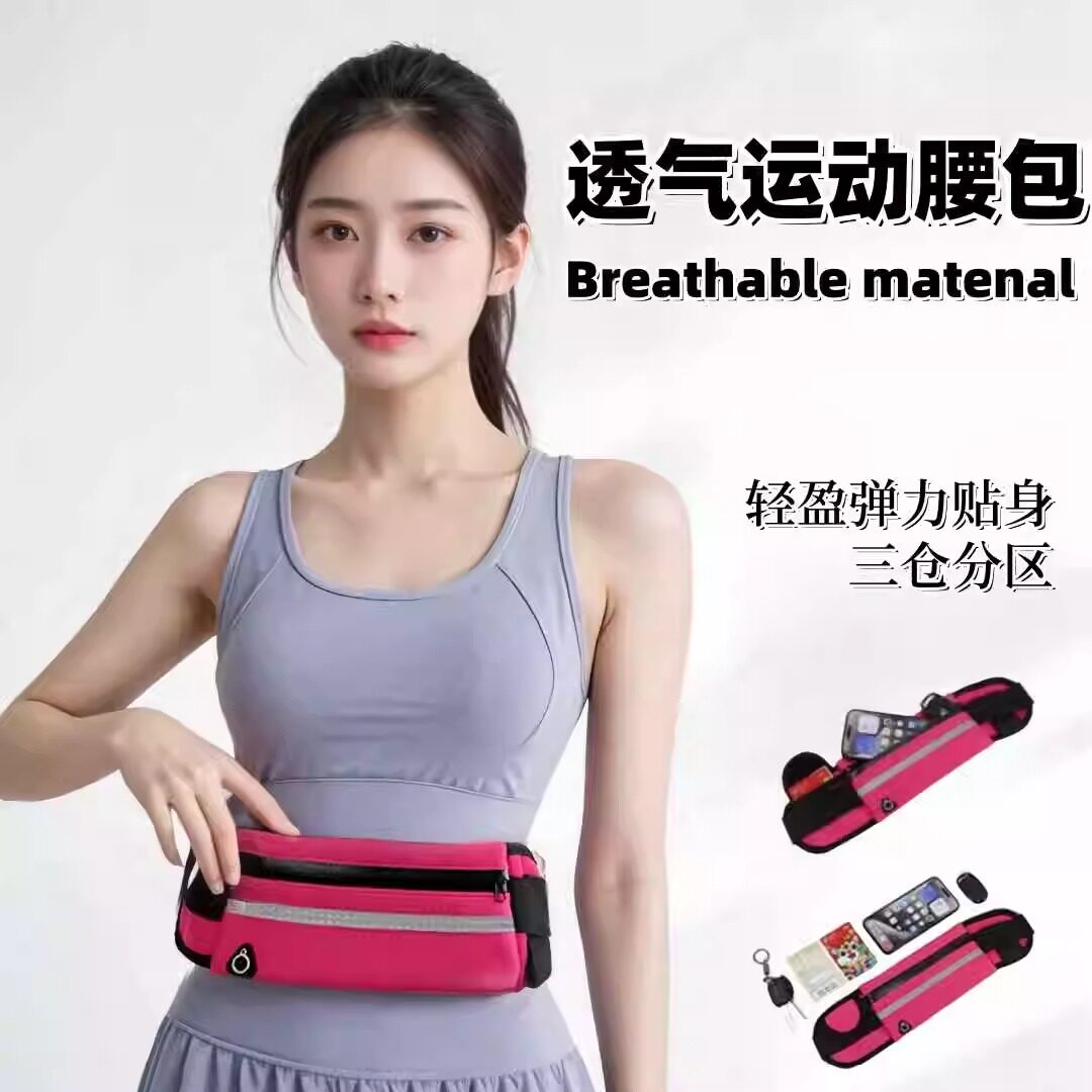 跑步腰包男女户外马拉松健身装备多功能水壶包运动腰带手机包