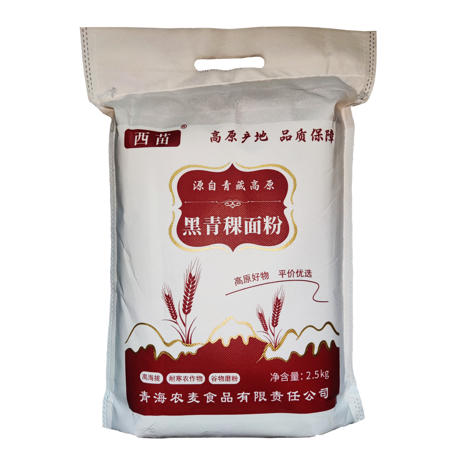 青藏部落纯青稞面粉全麦杂粮生青稞粉纯苦荞营养荞麦做面条5斤