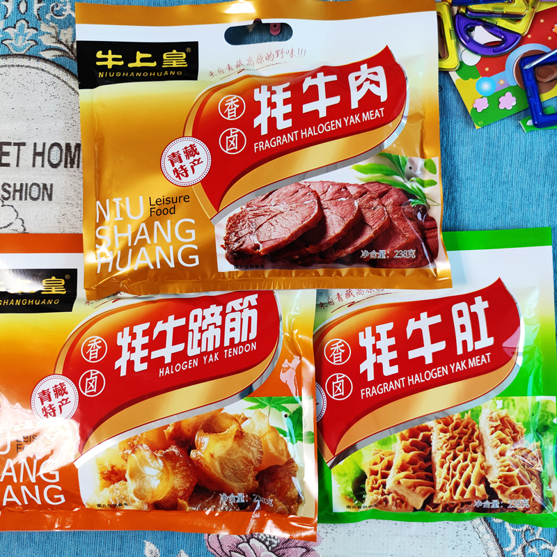 青海香卤风干即食小包238g牦牛肉