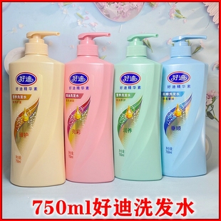 750ml好迪焗油洗发水柔亮焕彩男女士洗发露 亮发洗头膏柔顺滋润
