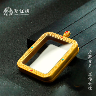 唐卡吊坠嘎乌盒黄铜玲宝空盒吊坠圆形方形唐卡画盒可打开装东西