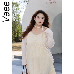 Vaee大码女装两件套短款防晒长袖开衫上衣法式温柔风吊带连衣裙