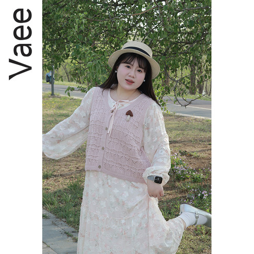 Vaee大码女装薄款无袖坎肩针织开衫胖mm气质叠穿外搭镂空背心马甲