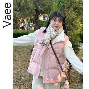 Vaee大码女装学院风立领保暖棉马甲秋冬新款胖mm韩版无袖棉服外套