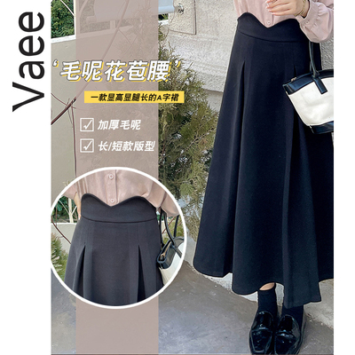 短款a字裙胖mm气质苞腰裙子女
