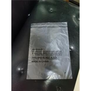 PE警示语自粘袋外贸亚马逊服装玩具防尘袋 5国警告语防窒息袋