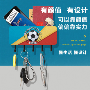 创意家用玄关钥匙挂钩口罩收纳世界杯挂衣架壁挂免打孔入户置物架