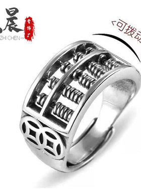 珠子可活动算盘戒指男士女款潮