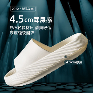 夏季家居大码踩屎感eva凉拖鞋男增高厚底拖鞋女士浴室踩屎感拖鞋
