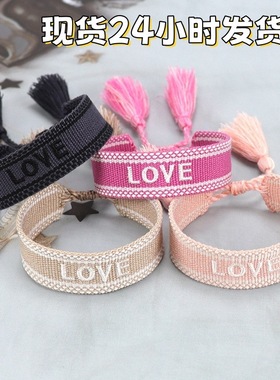 1欧美刺绣编织手链女时尚字母