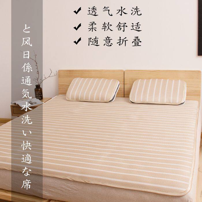 yodoxiui3D日式榻榻米床垫地垫网眼透气床席瑜伽垫婴儿学生凉席