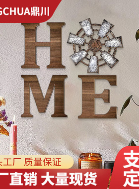 现货木质HOME标志字母门牌挂牌