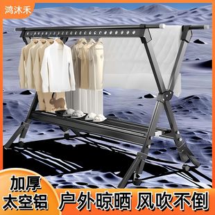 折叠晾衣架落地子阳台家用加粗加厚室外防风带轮子户外晒被子