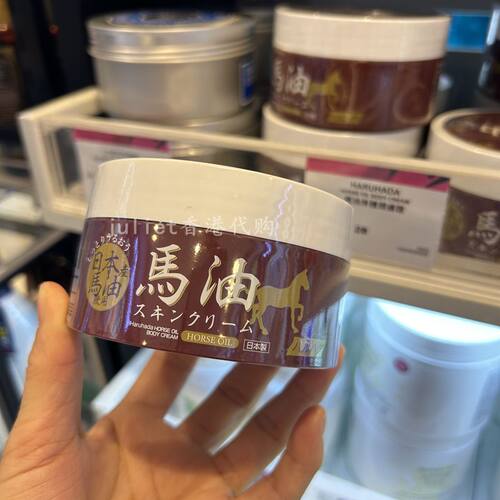 香港莎莎购 HARUHADA/泉肌马油身体润肤霜水润温和丝滑身体乳200g