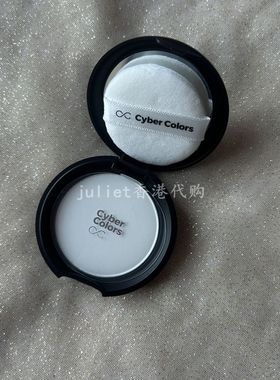 香港莎莎购 Cyber Colors 尚智色彩 控油哑致清爽粉饼定妆 7.5克